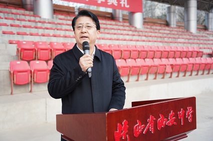 守正創新，堅韌不拔，深度求索，向上向好&mdash;&mdash;我校隆重舉行2026春季學期開學典禮